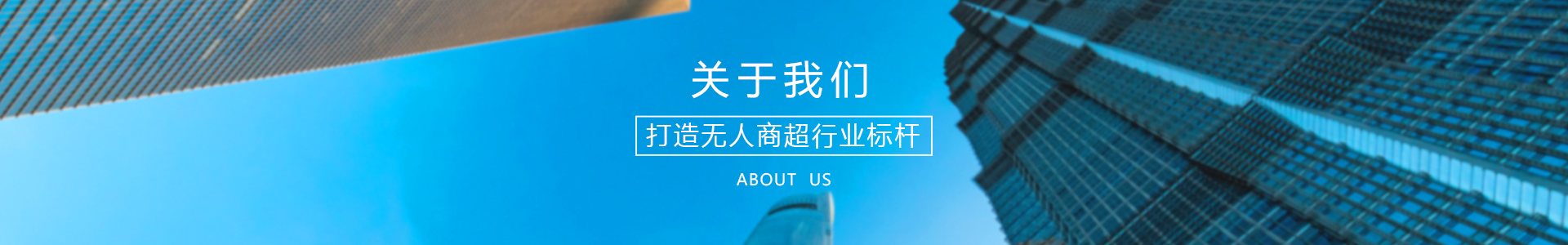 河南省净睿网络科技有限公司