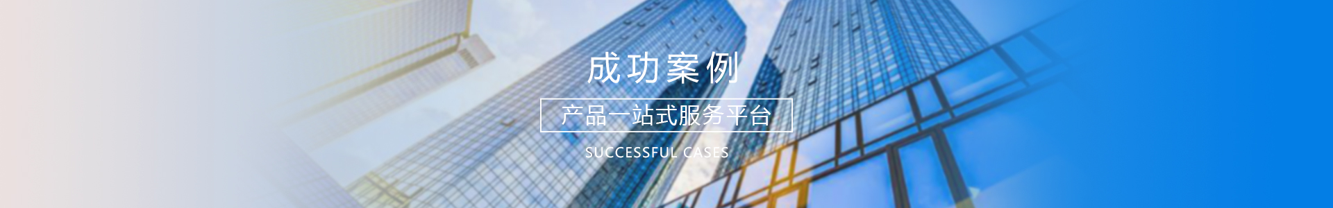河南省净睿网络科技有限公司