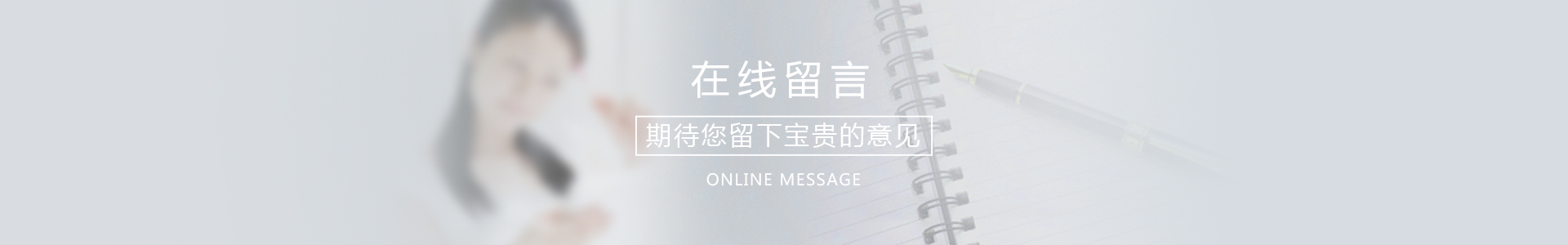 河南省净睿网络科技有限公司