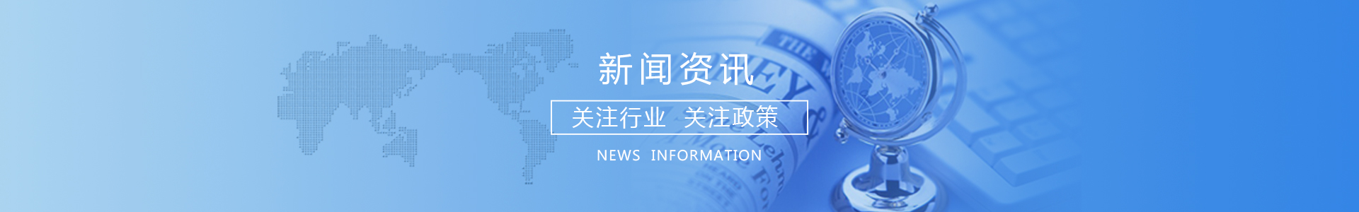 河南省净睿网络科技有限公司
