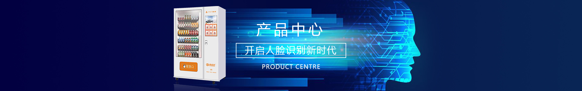 河南省净睿网络科技有限公司