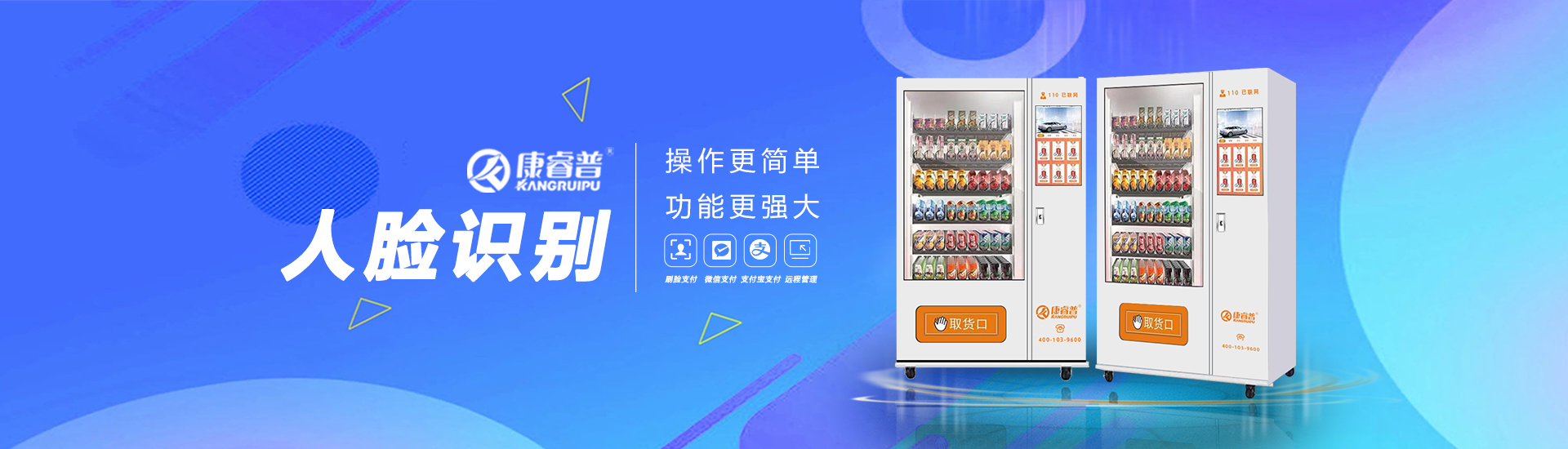 PC端幻灯一