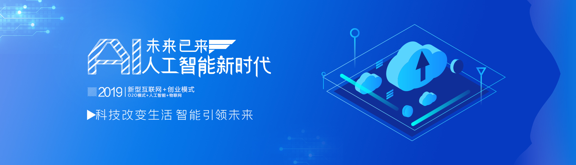 PC端幻灯三