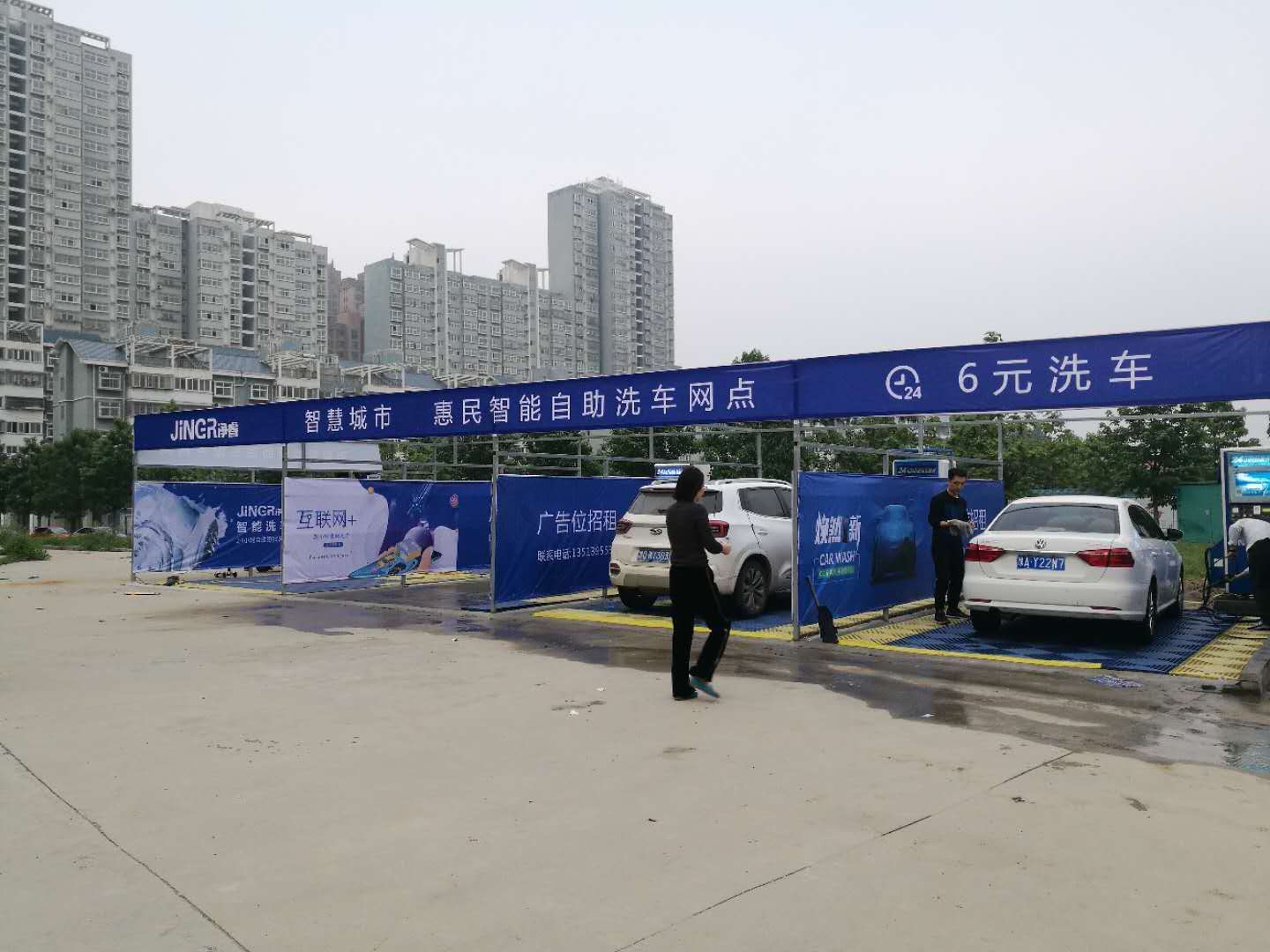自助洗车机案例六