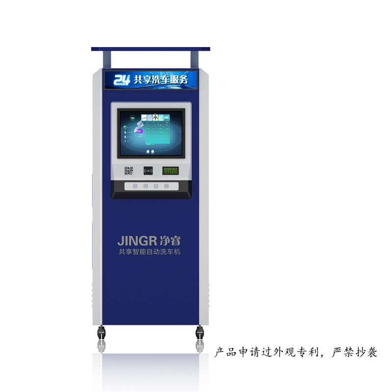 一点号专用图正面.jpg